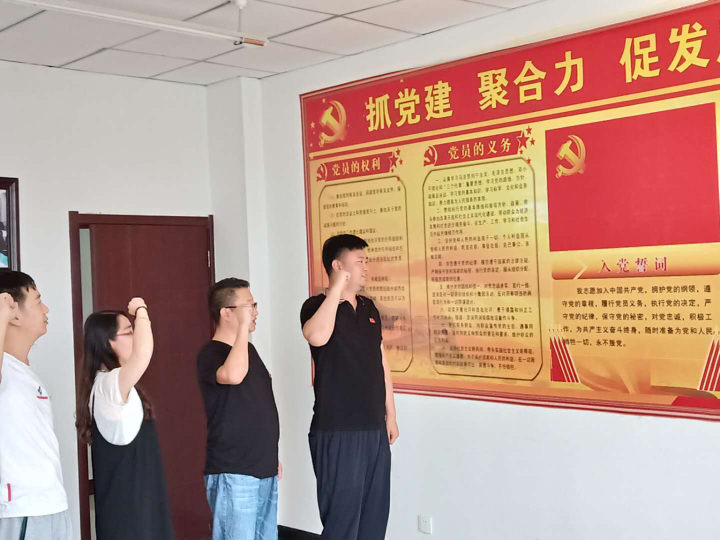 寧夏岳氏開展“不忘初心，牢記使命”主題黨日活動(dòng)