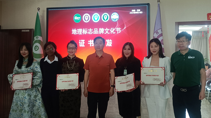 “世界地標節(jié)”盛會開幕，岳氏集團實力賦能區(qū)域發(fā)展