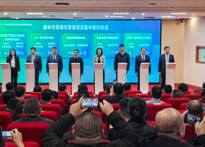 岳氏集團與靖邊縣人民政府簽署農(nóng)特產(chǎn)品精深加工項目協(xié)議 助力鄉(xiāng)村振興新征程