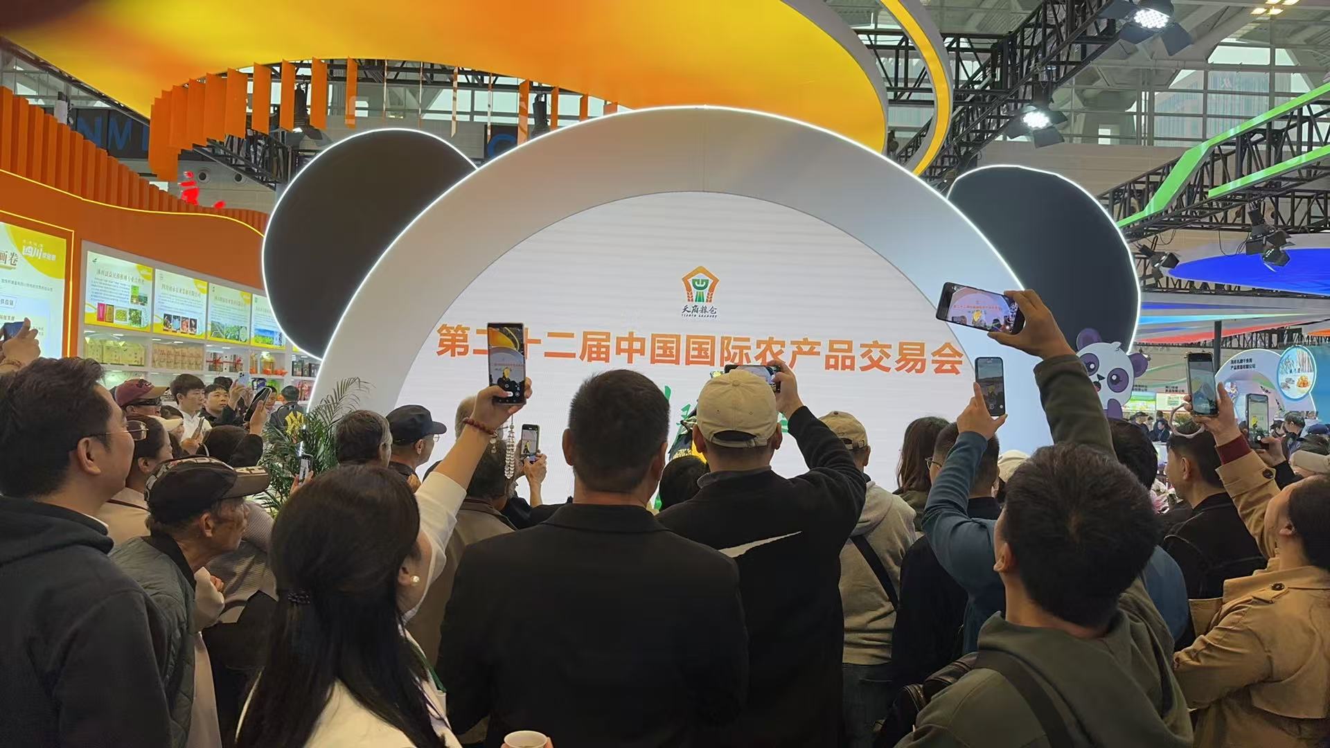 岳氏集團深加工產(chǎn)品驚艷第二十二屆中國國際農(nóng)交會，科技賦能引領(lǐng)農(nóng)業(yè)品牌新風(fēng)尚